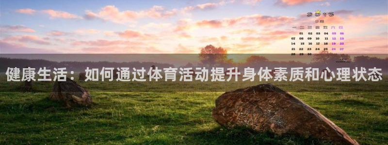 凯发官方正版app集团E.ON
