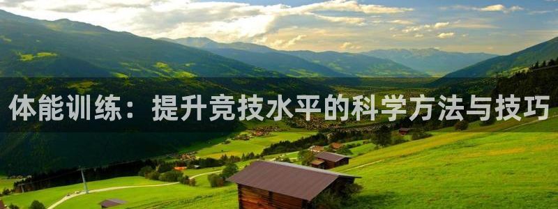 凯发官网下载平台是正规平台吗安全吗