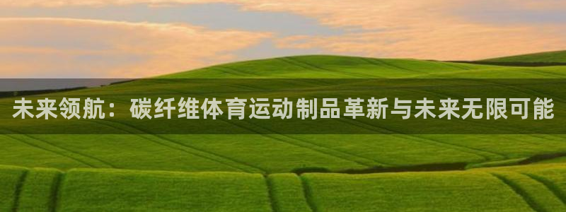凯发官网下载开户