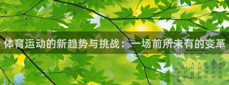 凯发官网下载平台假的吗是真的吗吗